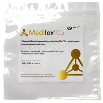 Силиконовый пластырь Арилис Medilex®Cu 20х20 4 шт.