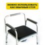 Кресло-стул с санитарным оснащением Мега-Оптим PR8004